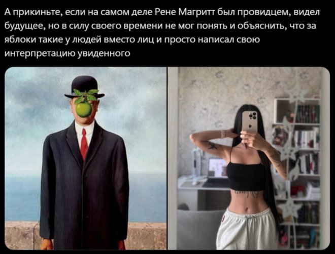 Новые приколы