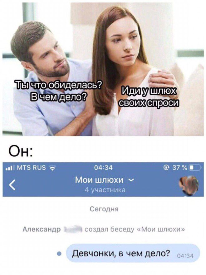 Веселые приколы