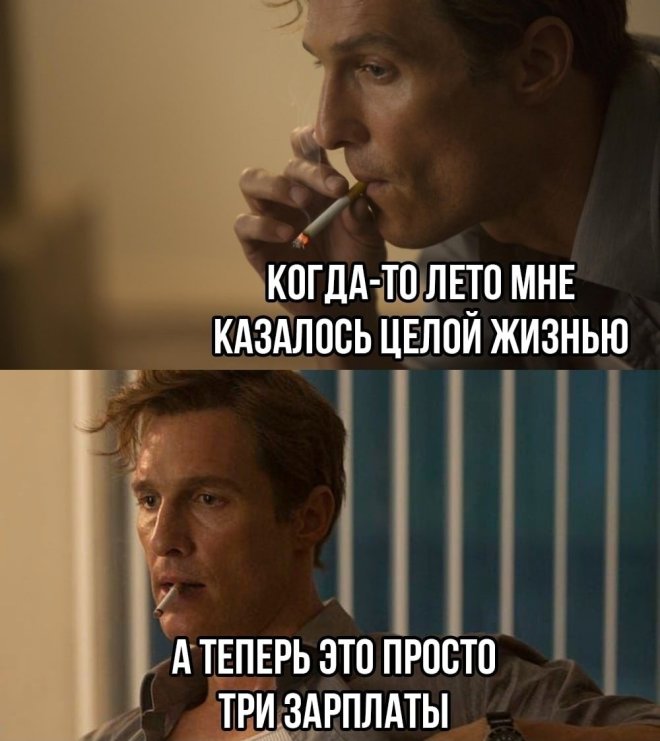 Веселая подборка смешных картинок с надписями в Мемах
