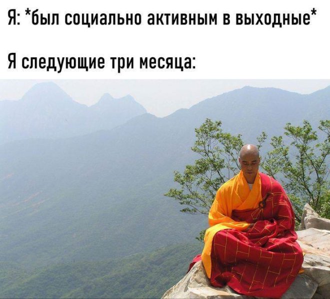 Приколы