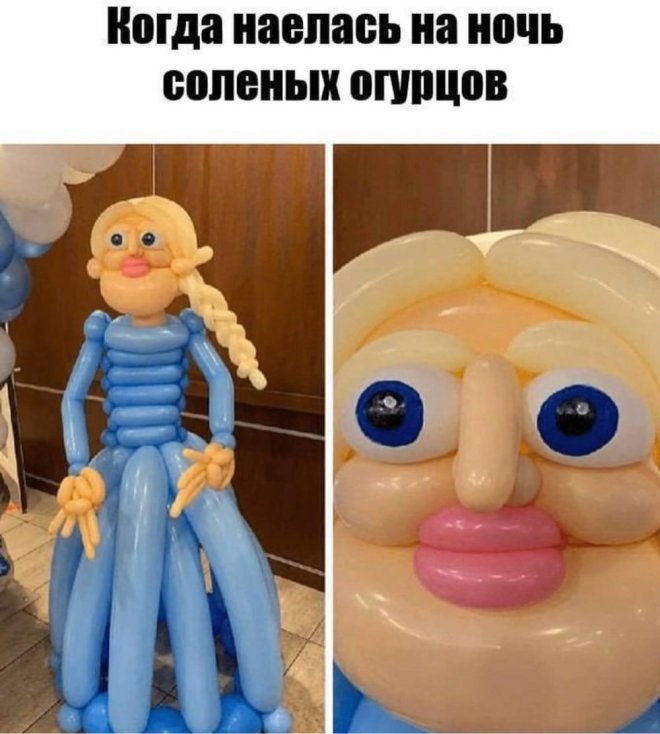 Веселые приколы в мемах
