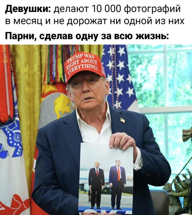 Веселые приколы