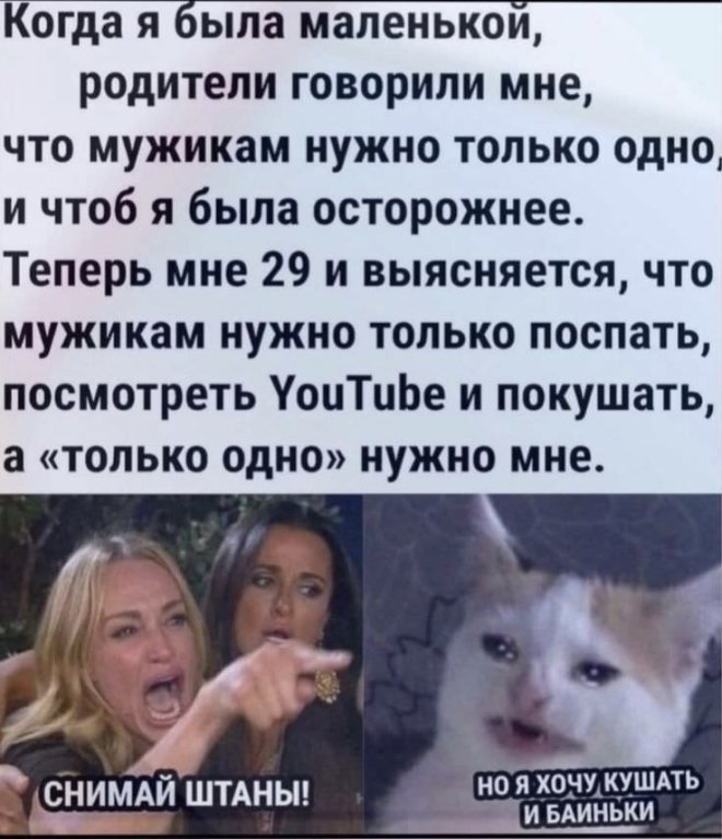 Новые приколы