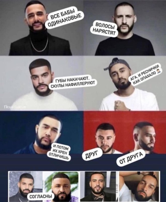 Мем