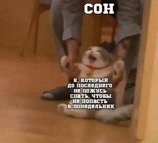 Мем