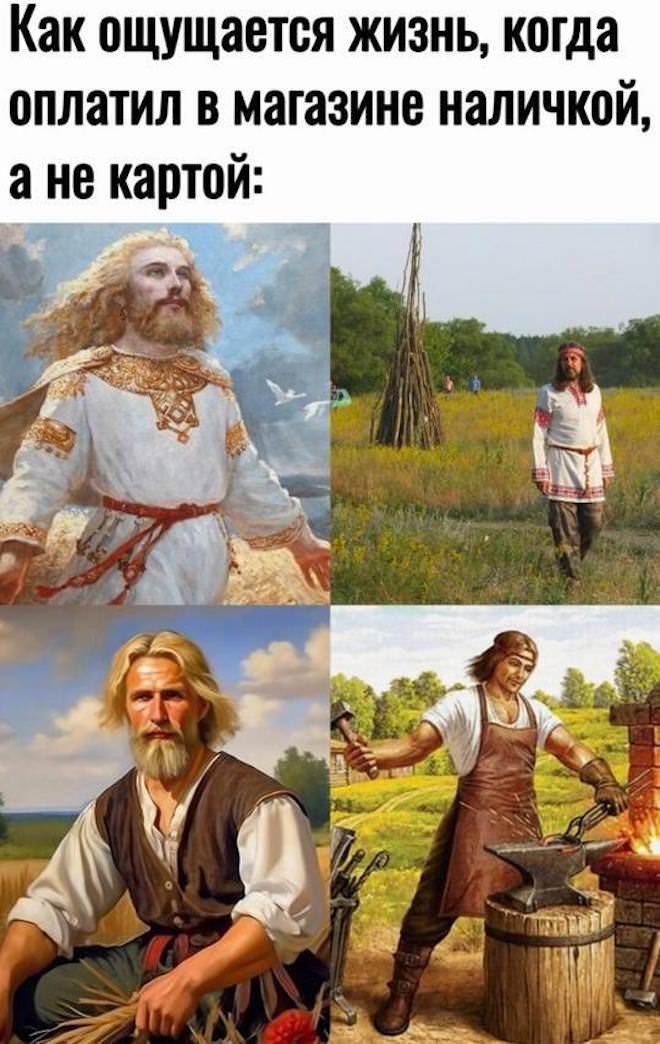Мем