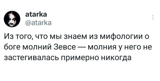 Смешные комментарии