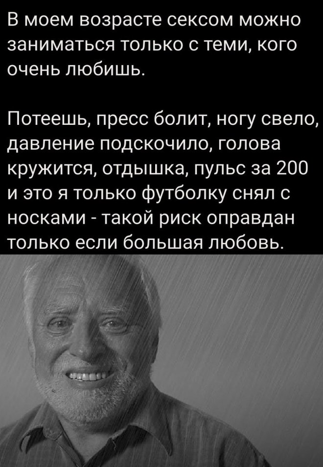 Мемы дня