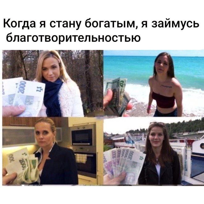 Веселые приколы в мемах