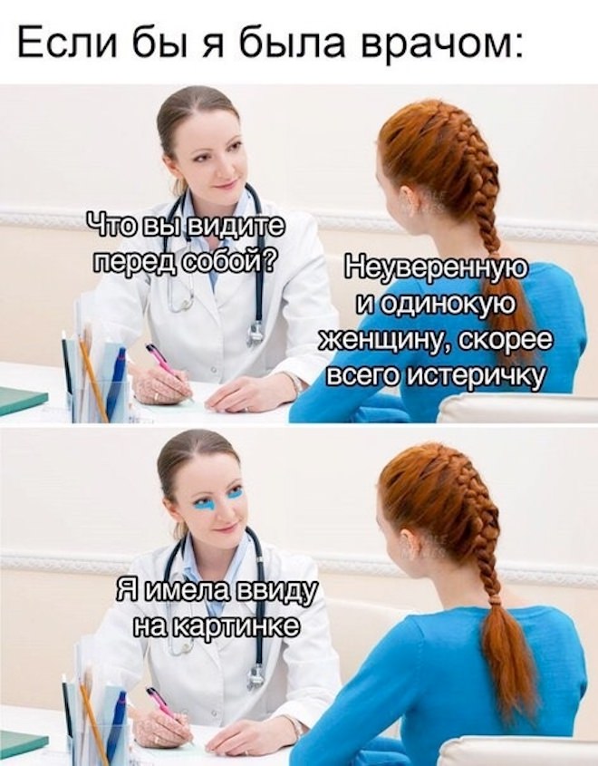 Мем