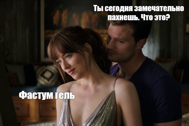 Новые приколы