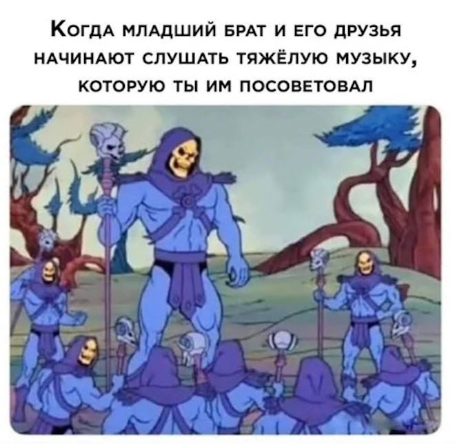 Мем