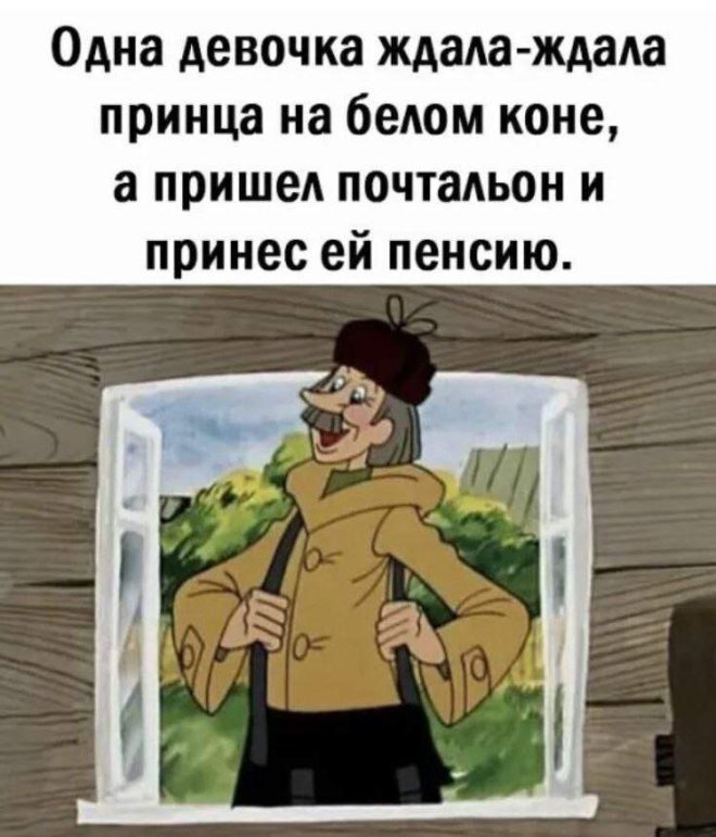 Веселые приколы