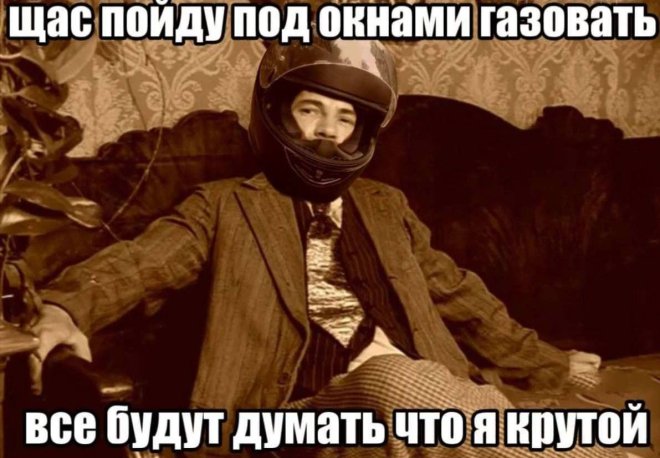 Веселые приколы и смешные картинки с надписями из сети