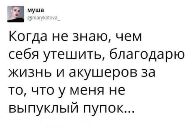 Смешные комментарии