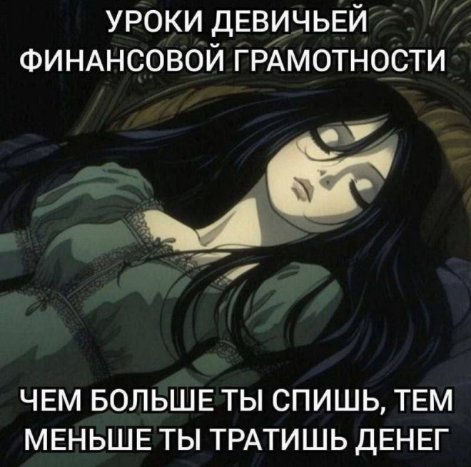 Веселые приколы в мемах