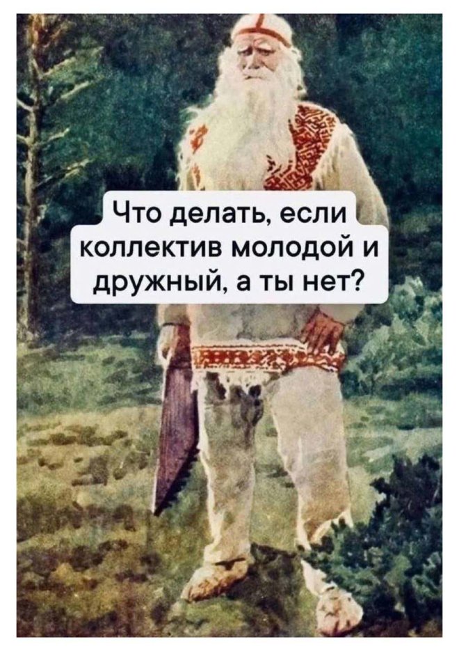 Мем