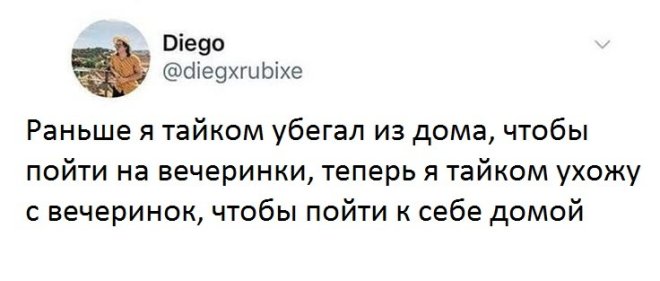 Смешные комментарии