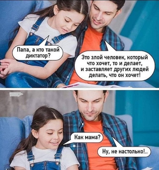 Приколы
