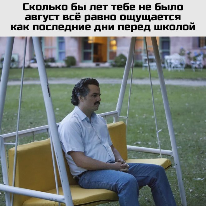 Мем