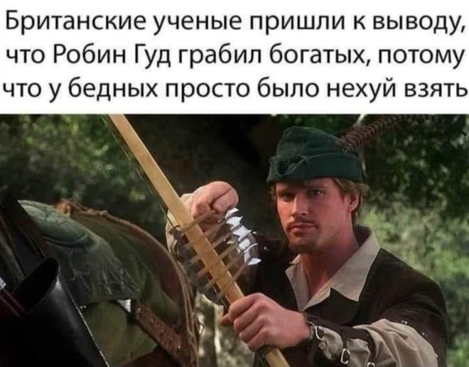 Веселые приколы в мемах