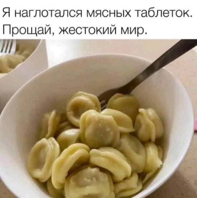Веселые приколы