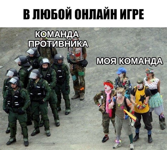 Мемы и приколы