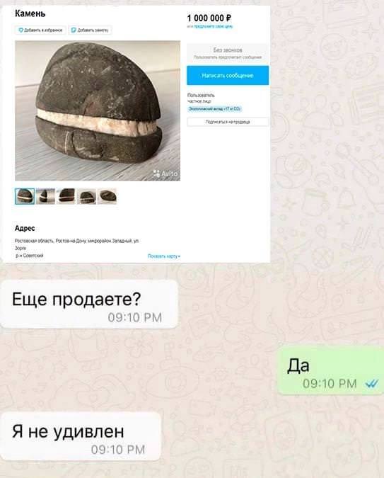 Смешные комментарии