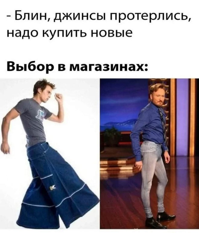 Приколы