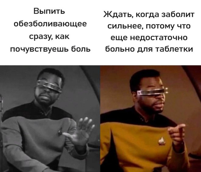 Мем