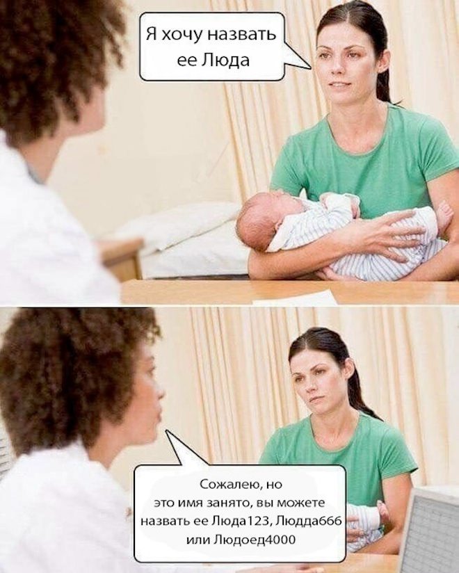 Веселые приколы