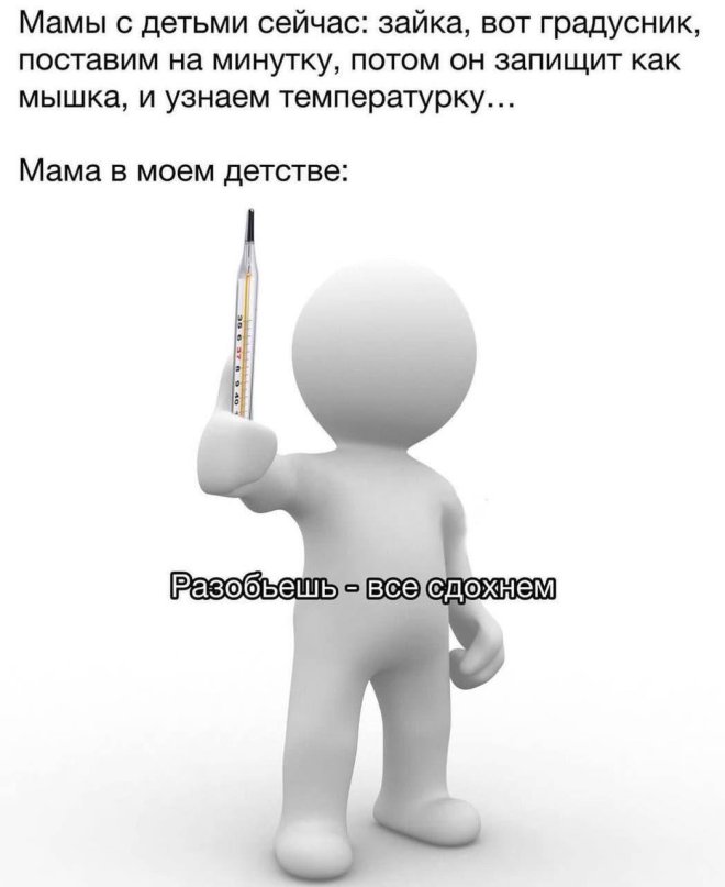 Веселые приколы