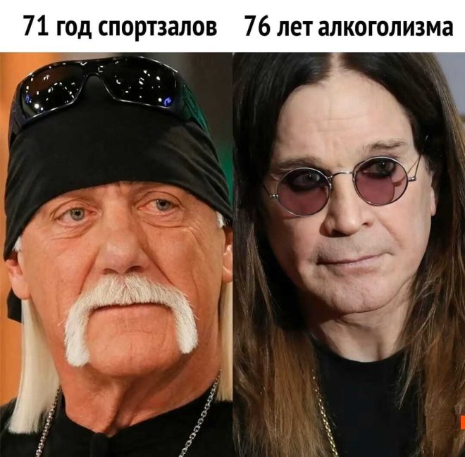 Мем