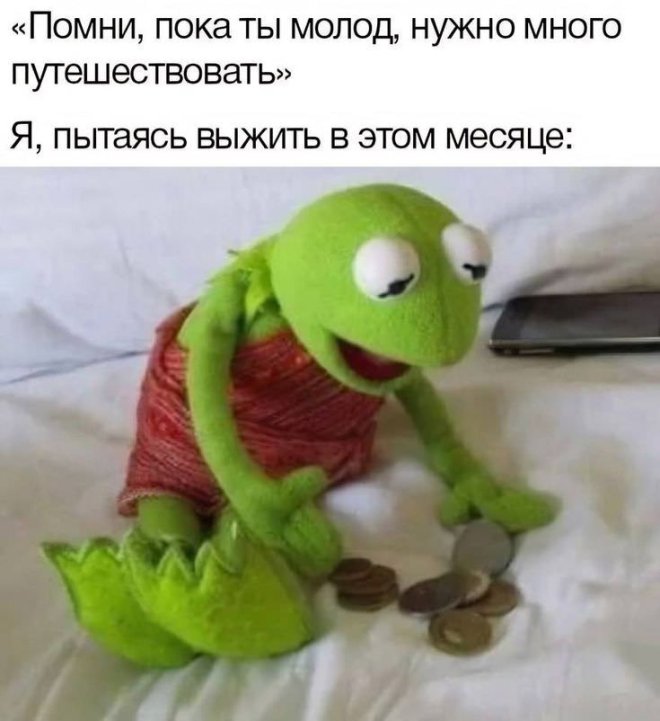 Веселые приколы в мемах