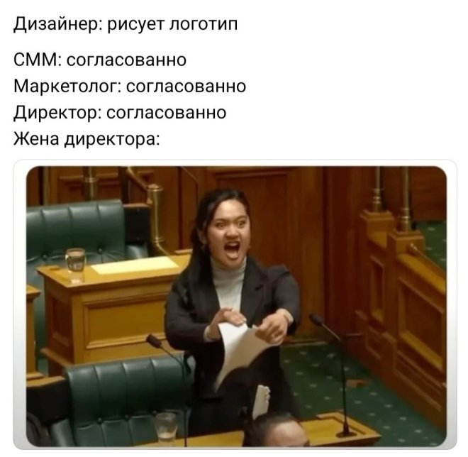 Мемы и приколы