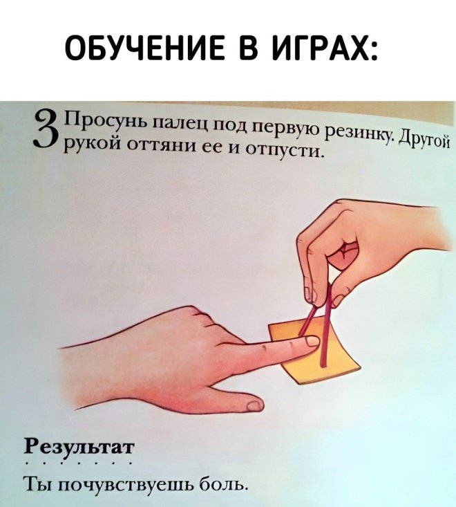 Мем