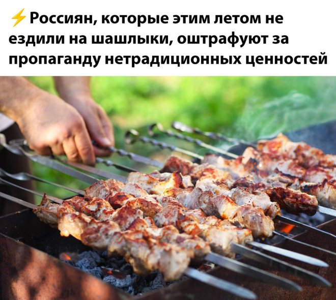 Мемы дня