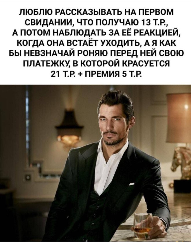 Новые приколы