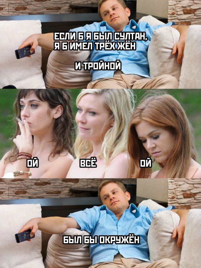 Приколы