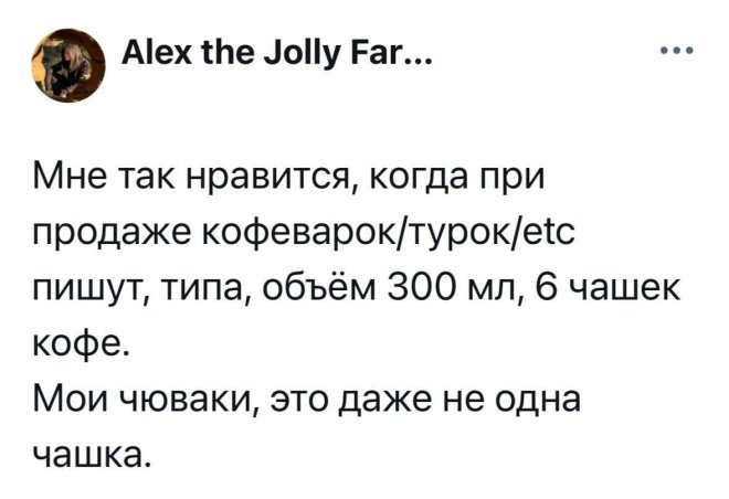 Смешные комментарии