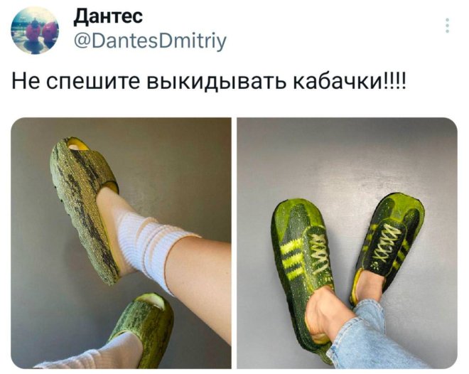 Смешные комментарии