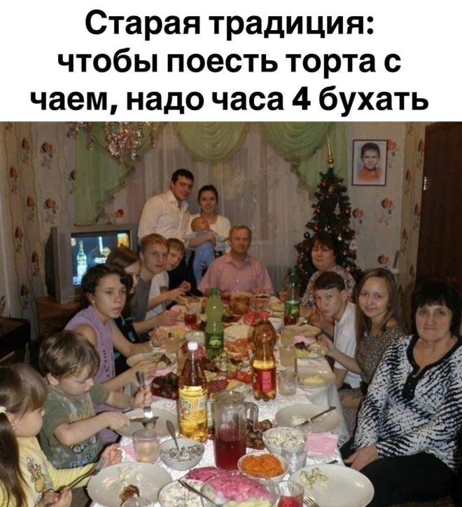 Мемы дня