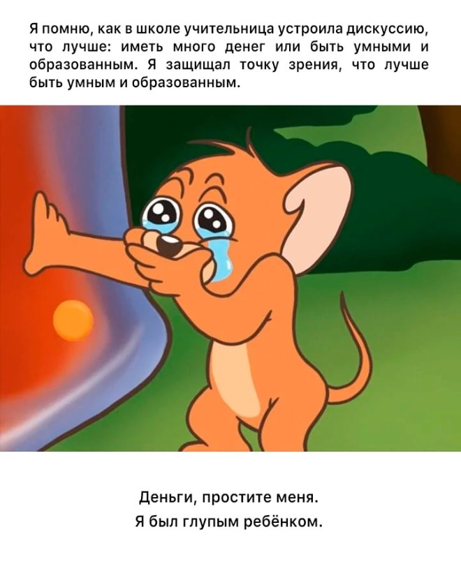 Новые приколы