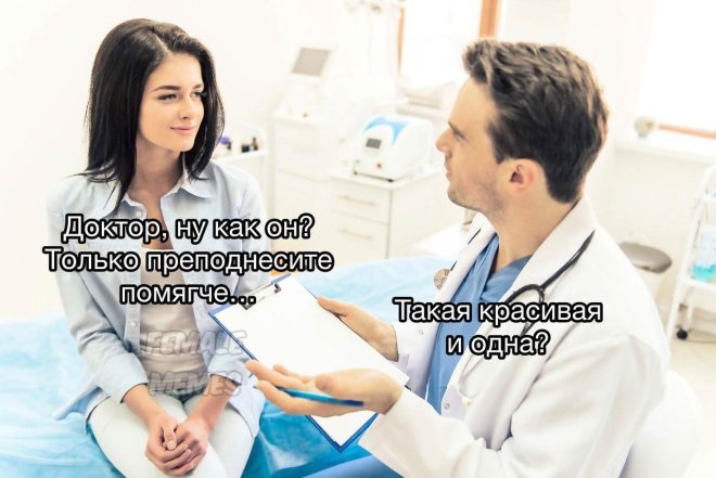 Веселые приколы