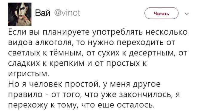 Смешные комментарии
