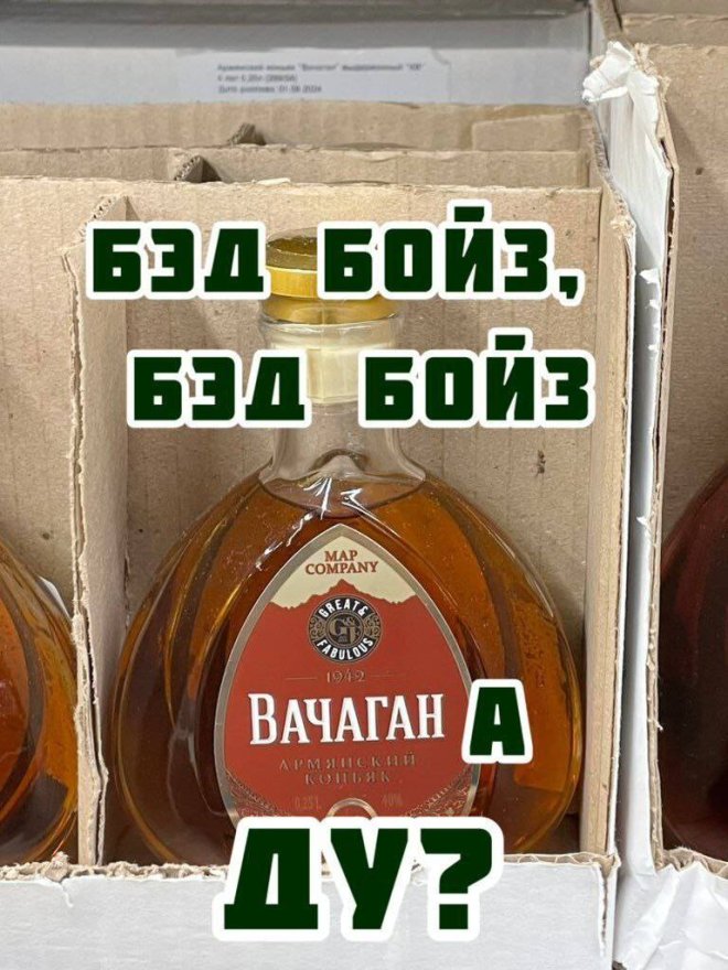 Новые приколы