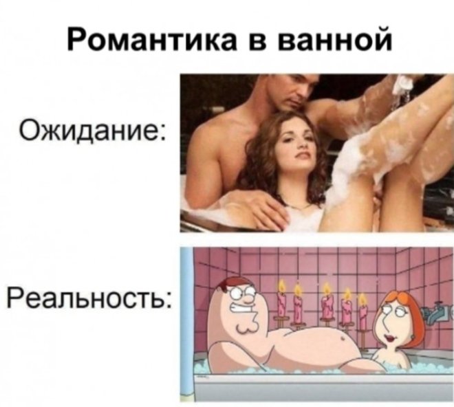 Новые приколы