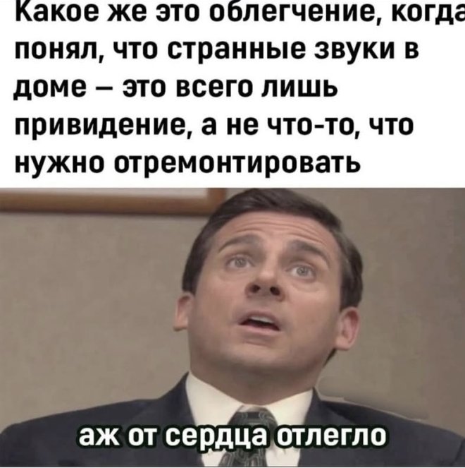 Ох уж эти мужчины