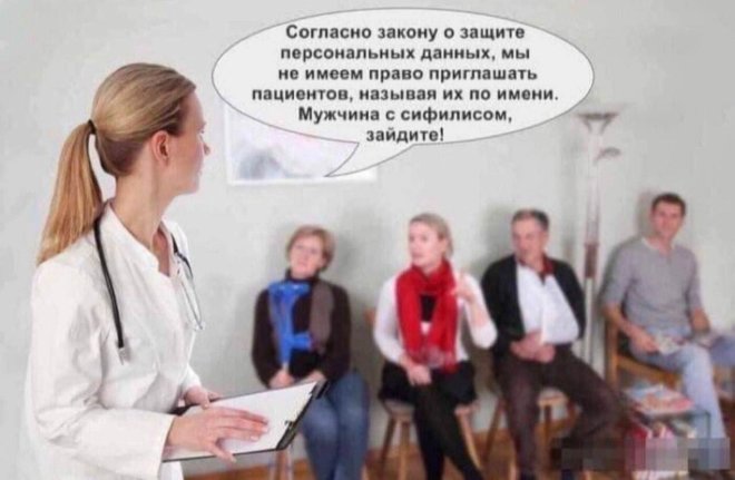 Веселые приколы в мемах