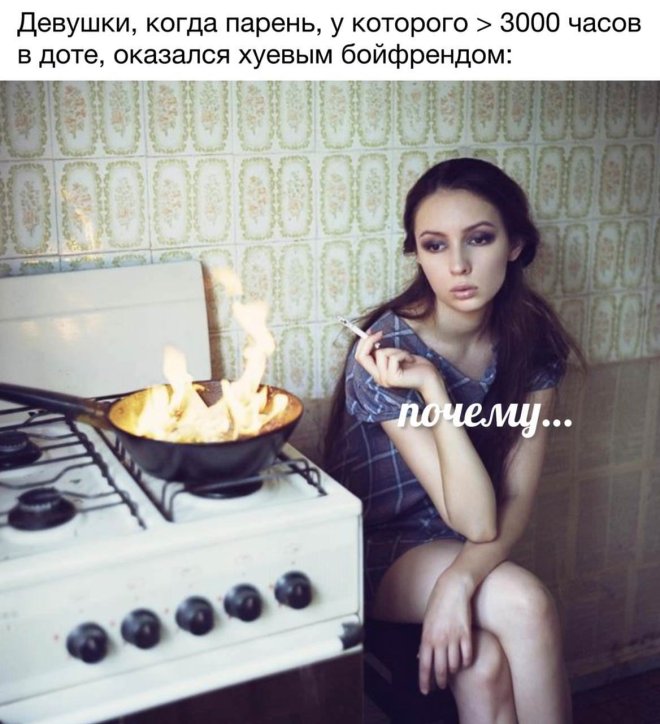 Мем